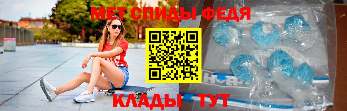 АМФЕТАМИН 97% Зеленодольск