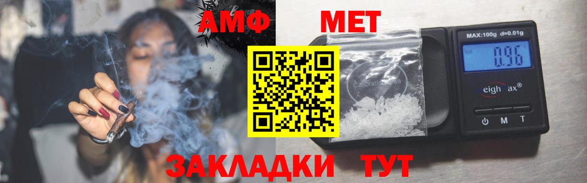 Амфетамин  Вход с VPN  Зеленодольск  Амфетамин 98% 