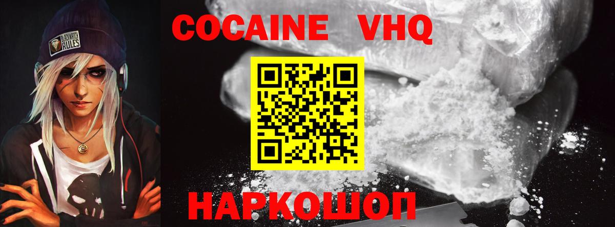 A-PVP Зеленодольск