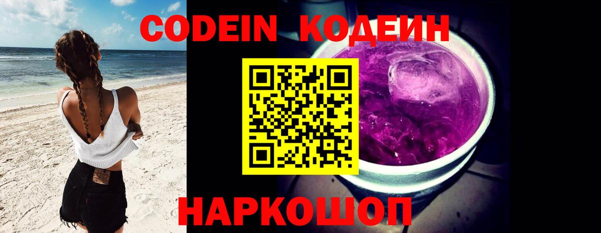 Зеленодольск  Каннабис  NBOMe  Вход с VPN  Гашиш  Меф МЯУ МЯУ   Экстази 