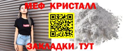 МДПВ Волжск