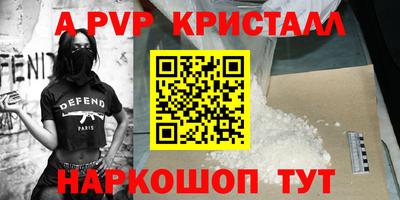 ALPHA PVP Гай