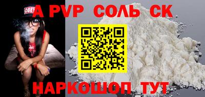 ALPHA PVP Гай
