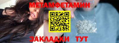 а пвп мука Волжский
