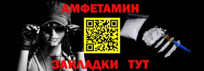 а пвп мука Волжский