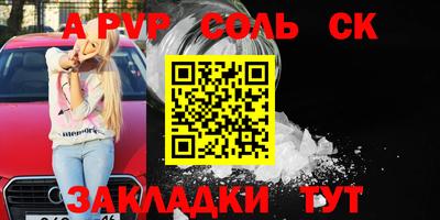 МДПВ Волжск