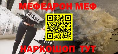 МДПВ Волжск