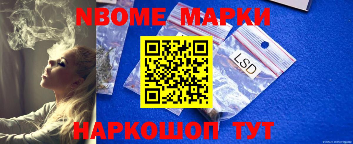 LSD-25 экстази ecstasy Зеленодольск