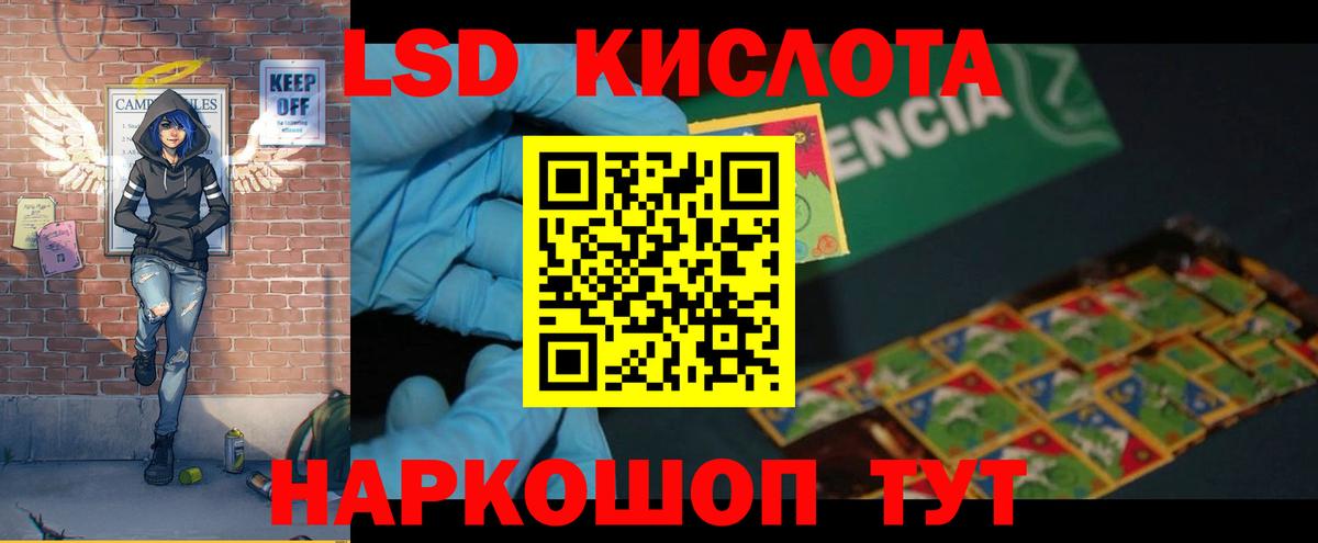 ЛСД экстази ecstasy  Лсд 25 экстази кислота  Зеленодольск  Вход с VPN 