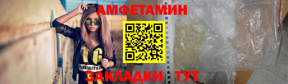 Зеленодольск  Первитин мет  Вход с VPN  Первитин мет 
