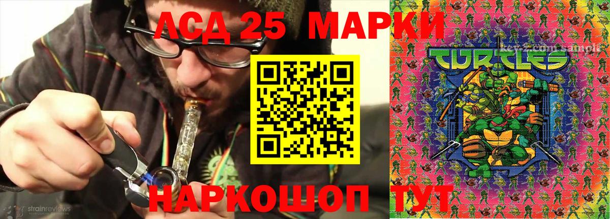 Марки N-bome 1500мкг  Марки NBOMe  Марки N-bome 1500мкг  Зеленодольск  Вход с VPN 